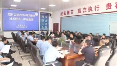 维基体育(集团)体育运动有限公司官网