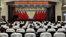 维基体育(集团)体育运动有限公司官网