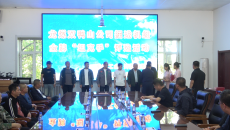 维基体育(集团)体育运动有限公司官网