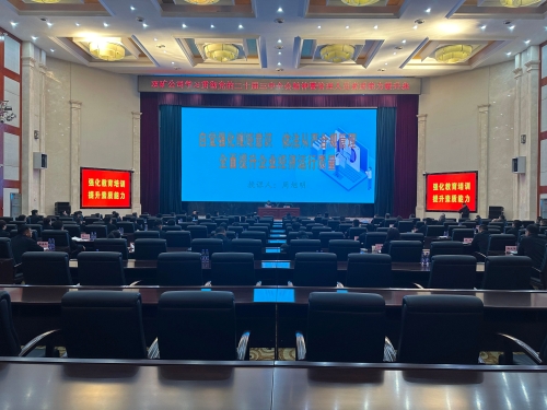 微信图片_20241023111450