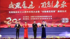 维基体育(集团)体育运动有限公司官网