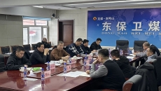 维基体育(集团)体育运动有限公司官网