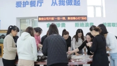 维基体育(集团)体育运动有限公司官网