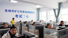 维基体育(集团)体育运动有限公司官网