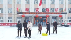 维基体育(集团)体育运动有限公司官网