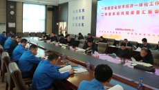 维基体育(集团)体育运动有限公司官网