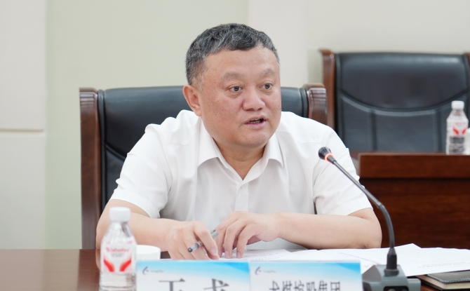 维基体育(集团)体育运动有限公司官网
