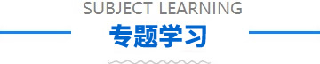 维基体育(集团)体育运动有限公司官网